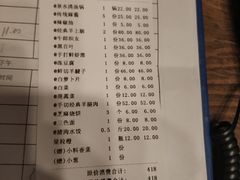 账单-芝麻花餐厅(祁家豁子店)