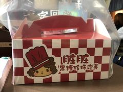 -西树泡芙(正佳店)