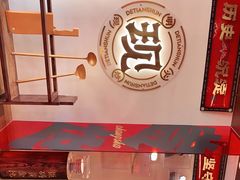 -德天顺盖码饭(人民西路店)