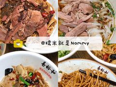 -易裕和·长沙米粉(友谊路店)