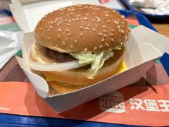 -汉堡王(EAC欧美中心店)