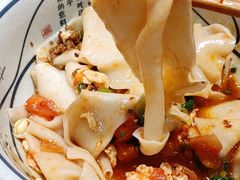 -陇上秦轩西安biangbiang面(EFC欧美金融商业城店)