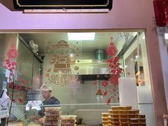 -左陕右甘(亚运村店)