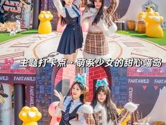 -厦门方特梦幻王国