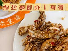 -粤盛海鲜平价店(洛溪食街店)