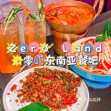 东南亚风味❤爱好者一定不要错过～