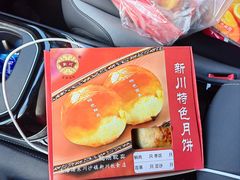 -新川饮食(新川小区店)