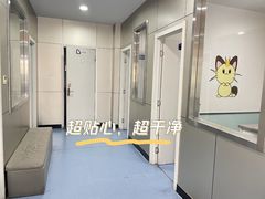 -特一安24小时宠物医院·骨科·中兽医