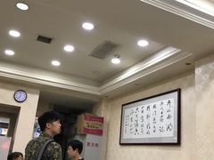 大堂-东北熏肉大饼(大学南路店)