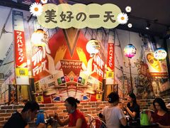 -爆丼日式大排档(季华园店)