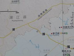 -眉山湿地公园(东坡区)