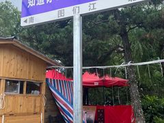 -图们国门景区