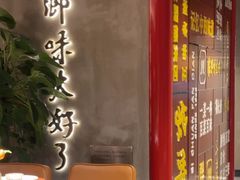 -四川饭店·川味水煮鱼(长白店)