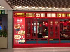 -廖川菜(八佰伴店)