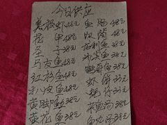 -蛇口康乐快餐鱼仔档(翠苑小区店)