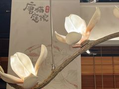 -唐猫庭院·千年陕菜(赛格国际购物中心店)
