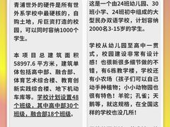 -菠萝国际教育专注Alevel·IGCSE·IB·AP·托福雅思培训辅导(静安校区)