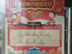 -牛一嘴·兰州牛肉面·大盘鸡(财富中心店)