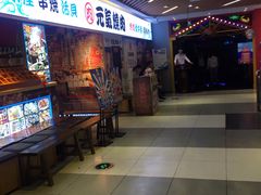 -7mall美食潮地标