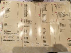 菜单-池记(尖沙咀店)