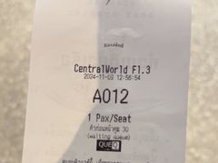 -通思密(CentralWorld Fl 3)