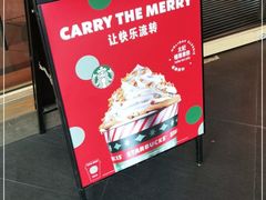-星巴克(人民公园店)
