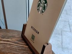 -星巴克(南翔五彩城店)
