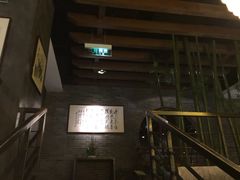 picture-青藤茶馆(南山路店)