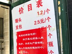-天泽祥·鼓楼馒头(鼓楼店)
