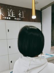 -镁连社·美联社