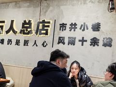 -86烧烤 | 江湖菜(石人总店)