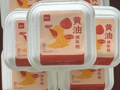 -詹记桃酥(宿州路店)