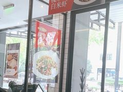 -新旺茶餐厅·早餐·夜宵(仙霞店)