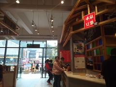 -冰泉豆浆馆(阳朔店)