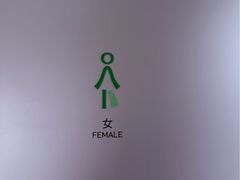 -花钟
