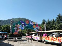 -西安秦岭野生动物园