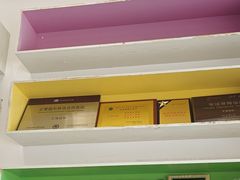 -深圳乐孚正强口腔诊所(宝体店)