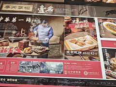 -奉天掌柜·非遗猪手·笨饺子(崇山路店)