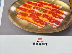 -金刚山黑牛炭火自助烤肉(西大望路店)