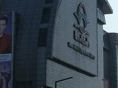 -新世界百货(顺义店)