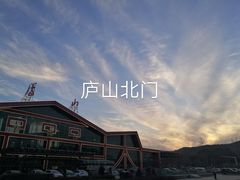 -庐山风景名胜区