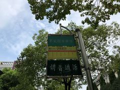 -宝珠奶酪(闵行仲盛店)