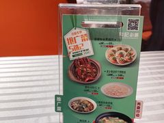 -和记小菜(大宁店)