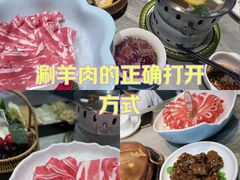 -百草滩羊清水涮羊肉(长城路店)