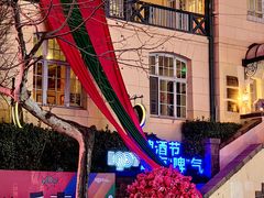 -上街里市集(悦喜客来广场店)