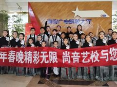 -尚音艺校(明霞路校区)