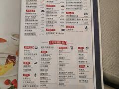 -斗牛士牛排餐厅(嘉里汇店)