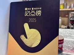 -阿诚市井潮汕菜(金台路店)