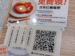 -小满手工粉(北京来福士店)