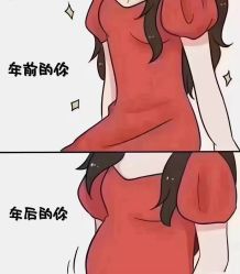 -香薇妮丝女子减肥院
